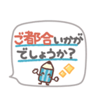吹き出しセット❤敬語・長文（個別スタンプ：22）