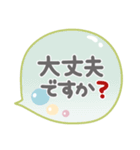 吹き出しセット❤敬語・長文（個別スタンプ：25）