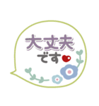 吹き出しセット❤敬語・長文（個別スタンプ：26）