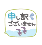 吹き出しセット❤敬語・長文（個別スタンプ：28）
