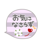 吹き出しセット❤敬語・長文（個別スタンプ：29）