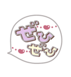 吹き出しセット❤敬語・長文（個別スタンプ：31）