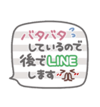 吹き出しセット❤敬語・長文（個別スタンプ：33）