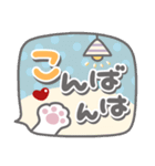 吹き出しセット❤敬語・長文（個別スタンプ：34）