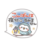 吹き出しセット❤敬語・長文（個別スタンプ：35）