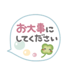 吹き出しセット❤敬語・長文（個別スタンプ：36）
