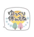 吹き出しセット❤敬語・長文（個別スタンプ：37）
