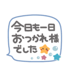 吹き出しセット❤敬語・長文（個別スタンプ：38）