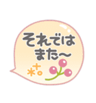 吹き出しセット❤敬語・長文（個別スタンプ：39）