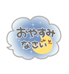 吹き出しセット❤敬語・長文（個別スタンプ：40）