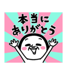 シュルレアリスム。気持ちが伝わるスタンプ（個別スタンプ：1）