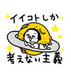 シュルレアリスム。気持ちが伝わるスタンプ（個別スタンプ：21）