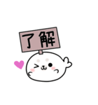 動く！ほのぼのあざらしスタンプ（個別スタンプ：8）