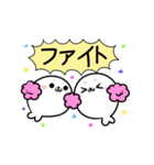 動く！ほのぼのあざらしスタンプ（個別スタンプ：19）