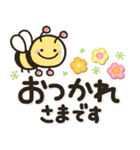 シンプルNo1！大人の敬語♡最新春のスタンプ（個別スタンプ：9）