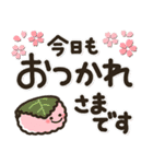 シンプルNo1！大人の敬語♡最新春のスタンプ（個別スタンプ：11）
