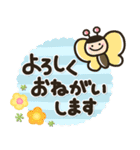 シンプルNo1！大人の敬語♡最新春のスタンプ（個別スタンプ：13）