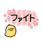 シンプルNo1！大人の敬語♡最新春のスタンプ（個別スタンプ：15）