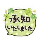 シンプルNo1！大人の敬語♡最新春のスタンプ（個別スタンプ：16）