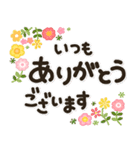 シンプルNo1！大人の敬語♡最新春のスタンプ（個別スタンプ：17）
