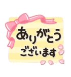 シンプルNo1！大人の敬語♡最新春のスタンプ（個別スタンプ：18）