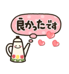 シンプルNo1！大人の敬語♡最新春のスタンプ（個別スタンプ：24）