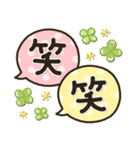 シンプルNo1！大人の敬語♡最新春のスタンプ（個別スタンプ：27）