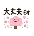 シンプルNo1！大人の敬語♡最新春のスタンプ（個別スタンプ：35）