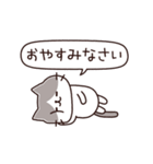 ゆるゆるハチワレさん（個別スタンプ：3）