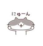 ゆるゆるハチワレさん（個別スタンプ：16）
