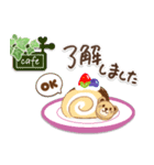 グリーンがいっぱい❣ green cafe【改訂版】（個別スタンプ：7）