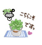 グリーンがいっぱい❣ green cafe【改訂版】（個別スタンプ：12）