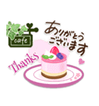 グリーンがいっぱい❣ green cafe【改訂版】（個別スタンプ：13）