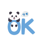 【デカ文字】動く！もふもふパンダンミニ（個別スタンプ：1）