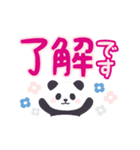 【デカ文字】動く！もふもふパンダンミニ（個別スタンプ：2）
