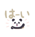 【デカ文字】動く！もふもふパンダンミニ（個別スタンプ：3）