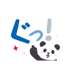 【デカ文字】動く！もふもふパンダンミニ（個別スタンプ：4）
