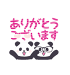 【デカ文字】動く！もふもふパンダンミニ（個別スタンプ：5）