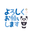 【デカ文字】動く！もふもふパンダンミニ（個別スタンプ：7）