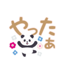 【デカ文字】動く！もふもふパンダンミニ（個別スタンプ：9）