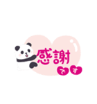 【デカ文字】動く！もふもふパンダンミニ（個別スタンプ：10）