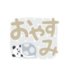 【デカ文字】動く！もふもふパンダンミニ（個別スタンプ：14）