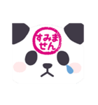 【デカ文字】動く！もふもふパンダンミニ（個別スタンプ：15）