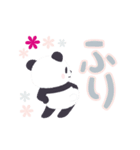 【デカ文字】動く！もふもふパンダンミニ（個別スタンプ：22）