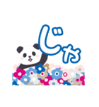 【デカ文字】動く！もふもふパンダンミニ（個別スタンプ：24）