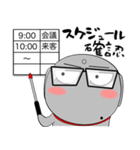 ほくろ地蔵★できるサラリーマンに捧ぐ（個別スタンプ：2）