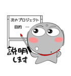 ほくろ地蔵★できるサラリーマンに捧ぐ（個別スタンプ：12）