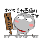 ほくろ地蔵★できるサラリーマンに捧ぐ（個別スタンプ：19）
