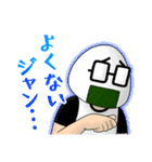 すすめ！ジャンプへっぽこ探検隊！（個別スタンプ：12）