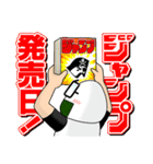 すすめ！ジャンプへっぽこ探検隊！（個別スタンプ：13）